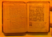 Голограмма разворота «Книги Царств» Франциска Скорины