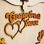 Свадебный банк
