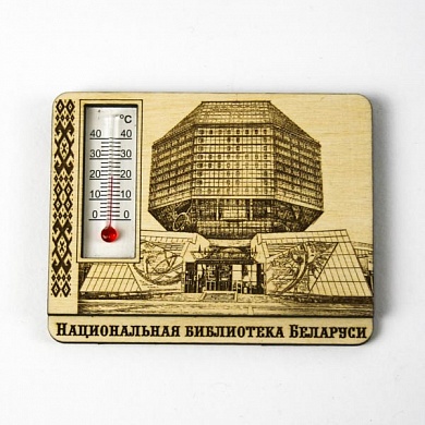 Магнитик с термометром «Национальная библиотека»