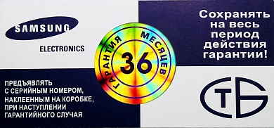 Комбинированное средство защиты