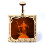 Голограмма «Святой пророк Моисей»