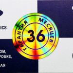 Комбинированное средство защиты