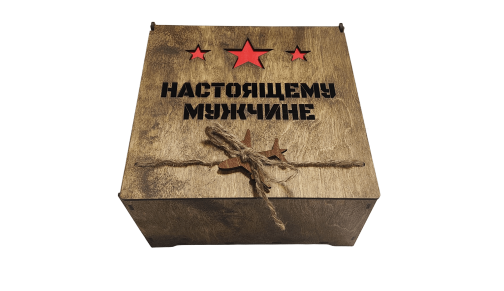 Шкатулка Настоящему мужчине